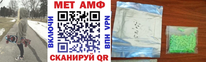 Amphetamine Розовый Димитровград