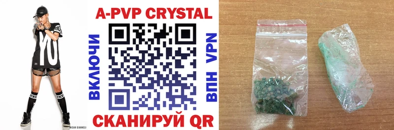 Купить закладки  Димитровград  APVP кристаллы 