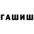 Кетамин VHQ Variovky Hi