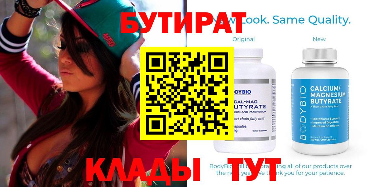 COCAIN  Вейп ТГК  Димитровград  Гашиш  МАРИХУАНА  A-PVP СОЛЬ кристаллы  МЕФ кристаллы 