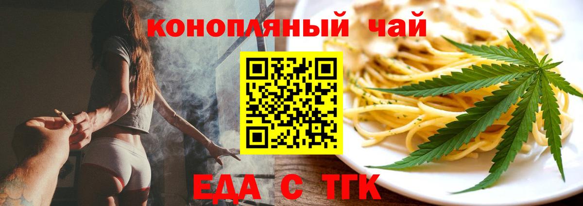 Canna-Cookies конопля  Димитровград 