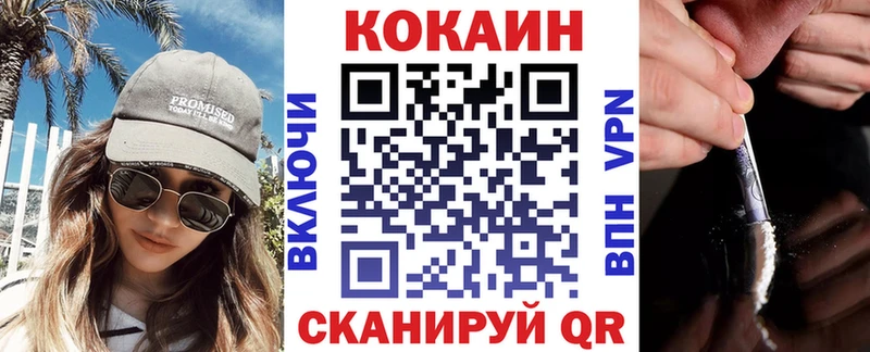 Кокаин Columbia  Купить  Димитровград 