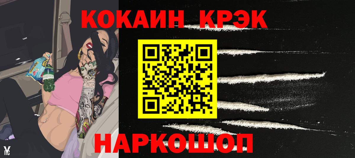 КОКАИН 97% Димитровград