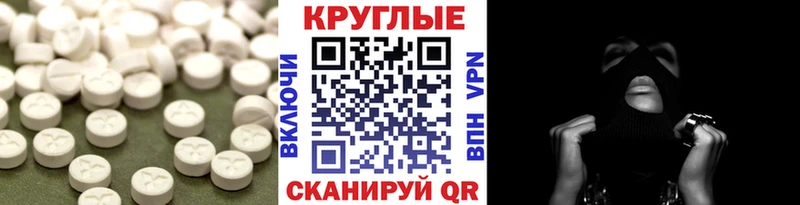 Экстази 280 MDMA  Купить  Димитровград 
