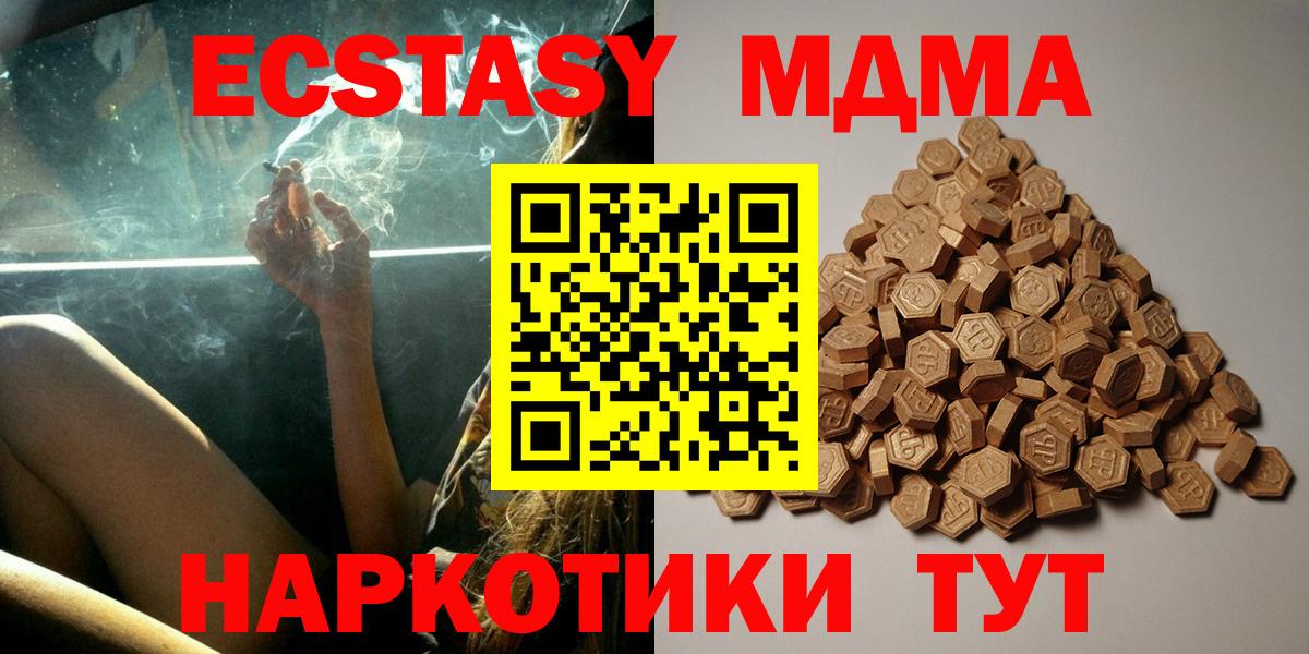 ЭКСТАЗИ mix Димитровград