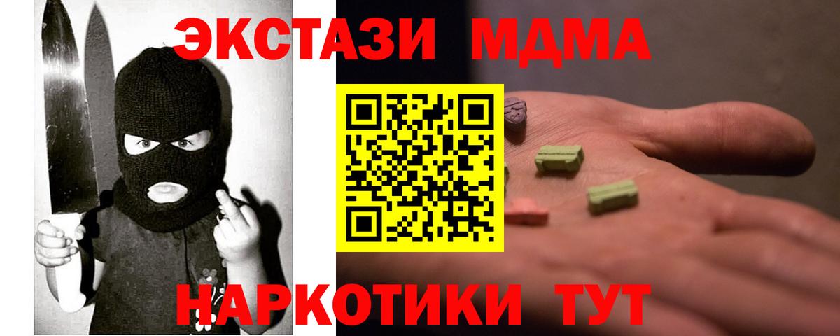 Экстази Punisher Димитровград