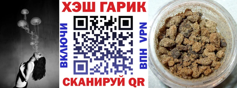 Купить закладки  Димитровград  ГАШ AMNESIA HAZE 