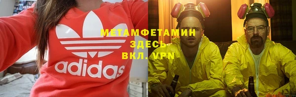 кокаин VHQ Медногорск