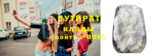 кокаин VHQ Медногорск