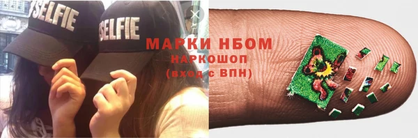 кокаин VHQ Медногорск