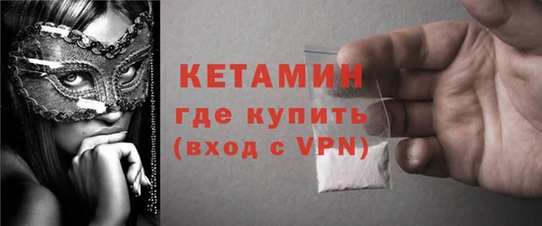 кокаин VHQ Медногорск