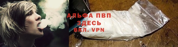 прущий лед Мегион