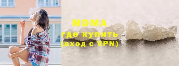 шишки Медвежьегорск