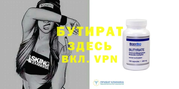шишки Медвежьегорск