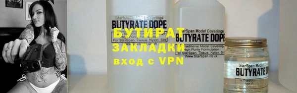 кокаин VHQ Медногорск