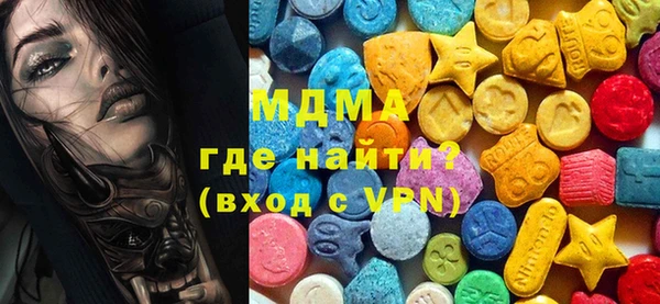 кокаин VHQ Медногорск