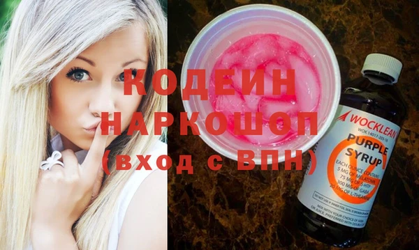 кокаин VHQ Медногорск