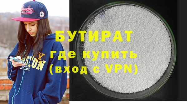 кокаин VHQ Медногорск