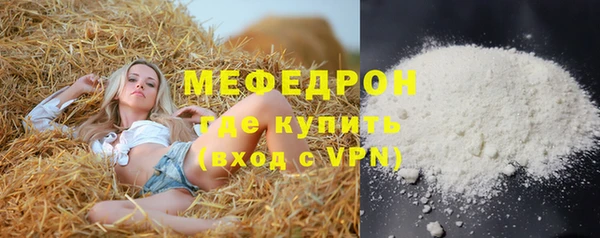 прущий лед Мегион