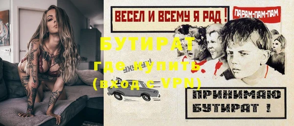 прущий лед Мегион