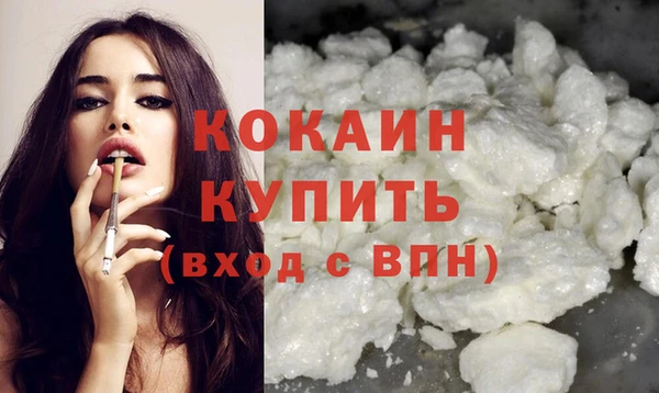 прущий лед Мегион
