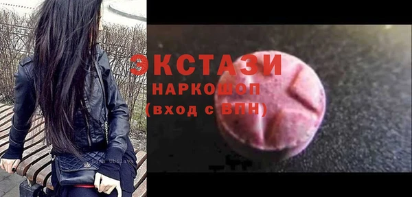 прущий лед Мегион