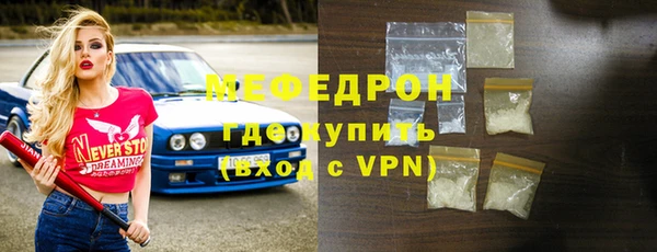 прущий лед Мегион