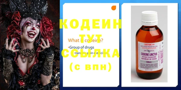 прущий лед Мегион