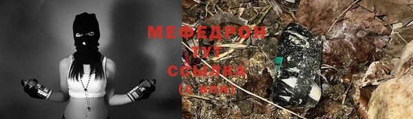 кокаин VHQ Медногорск