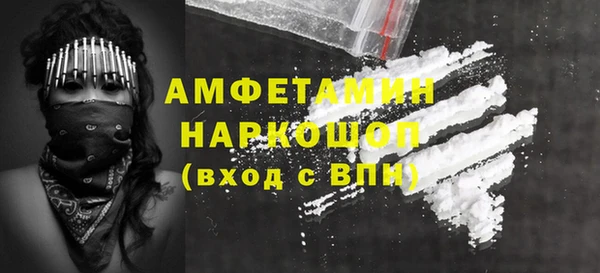 кокаин VHQ Медногорск