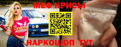 крисы Ликино-Дулёво