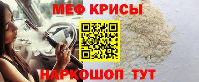 крисы Ликино-Дулёво
