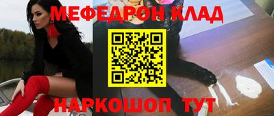 эйфоретик Балахна