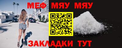 трава Ливны