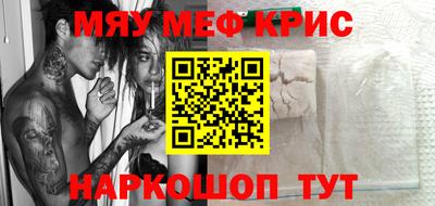 крисы Ликино-Дулёво