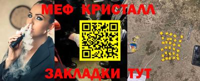 экстази Лесосибирск