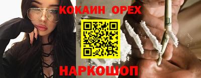 трава Ливны
