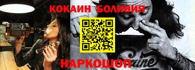 ешки Балашиха