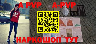 мефедрон Балаково