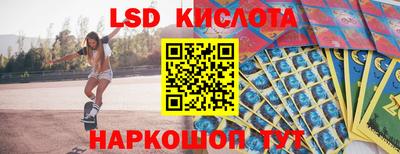 трава Ливны