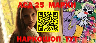 мефедрон Балаково