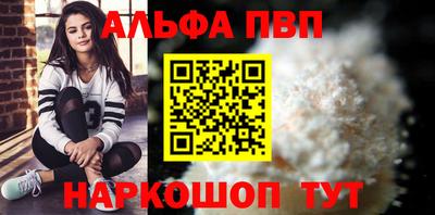 трава Ливны