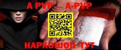 мефедрон Балаково