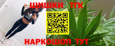 мефедрон Балаково