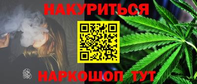 трава Ливны