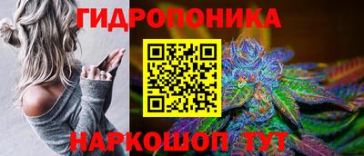 трава Ливны