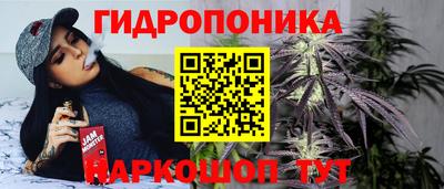 трава Ливны