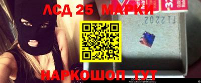 экстази Лесосибирск