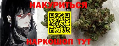 трава Ливны