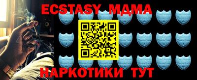 крисы Ликино-Дулёво